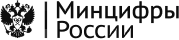 Логотип Минцифры России